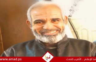 هيئة الأسرى ونادي الأسير: استشهاد المعتقل نصر زيارة في سجن (الرملة)