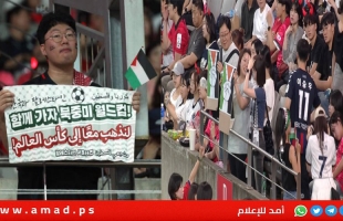 وسط تشجيع جماهيري لفلسطين..الفدائي ينتزع نقطة ثمينة من نظيره الكوري الجنوبي- فيديو