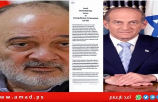 أولمرت والقدوة يقترحان تشكيل مجلس مفوضين لإدارة قطاع غزة وتشكيل قوة أمنية أممية- وثيقة