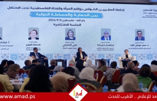 دعوات حقوقية لانتداب لجان تحقيق مستقلة لرصد انتهاكات جيش الاحتلال بحق النساء