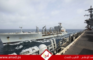 سفينة إمدادات عسكرية أميركية تتعرض لأضرار في الشرق الأوسط