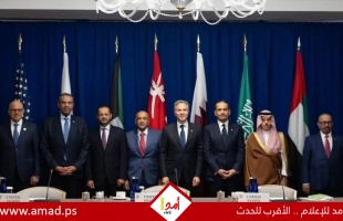 بيان خليجي أمريكي يدعو لإقامة "حكم فلسطيني موحد" في الضفة وقطاع غزة وتعزيز الشفافية