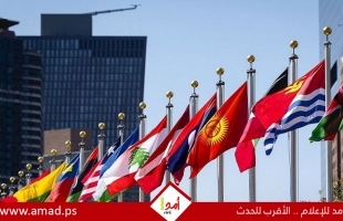 بلدان الـ77 تطالب إسرائيل بالانسحاب من الجولان وباقي الأراضي العربية ووقف الاستيطان