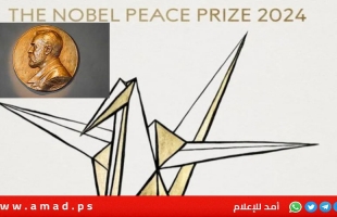 رئيس منظمة "نيهون هيدانكو" الفائزة بنوبل: ما يحدث في غزة يماثل ما حدث في اليابان