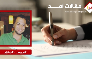 مؤتمر فتح الثامن وسؤال المستقبل