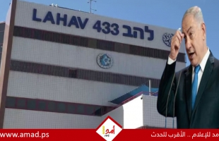 إعلام عبري: فضيحة أمنية جديدة وخطيرة تهز عرش نتنياهو