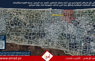 جيش الاحتلال يطالب بإخلاء مناطق جديدة في مدينة غزة