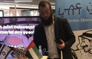 العثور على جثة الحاخام اليهودي المفقود في الإمارات وتل أبيب تعتبره حادثا "إرهابيا"