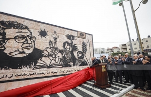 إزاحة الستار عن جدارية الشاعر الكبير سميح القاسم في البيرة