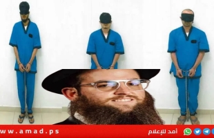 الإمارات تكشف هوية مرتكبي جريمة قتل الحاخام اليهودي: 3 أوزبك