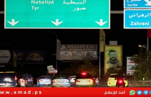محدث - جيش الاحتلال يطلق النار على أهالي جنوب لبنان: 11 شهيد وعشرات الجرحى- فيديو