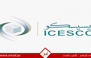 أبو زهري يثمن تسجيل "الإيسيسكو" للممتلكات والعناصر الثقافية الفلسطينية على قوائم التراث الإسلامي