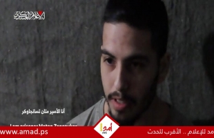 حماس تنشر فيديو للأسير الإسرائيلي متان تسنجاوكر