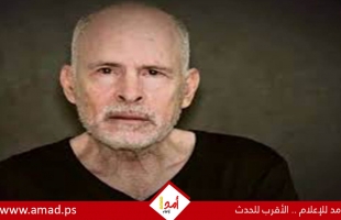 قناة: إطلاق سراح المحتجز كيث سيجل أمريكي الجنسية السبت المقبل