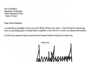 رسميا..ترامب يدعو نتنياهو لزيارة واشنطن الأحد القادم