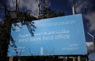 لجنة بالكنيست الإسرائيلي تقر بشكل نهائي حظر أنشطة الأونروا