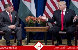 الأردن: الملك عبد الله الثاني يلتقي ترامب في البيت الأبيض 11 فبراير