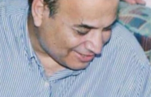 رحيل العميد المتقاعد فؤاد عيسى سعد سالم