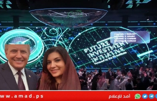 ترامب يصف الأميرة ريما بنت بندر بأنها "أقوى امرأة في العالم" - فيديو