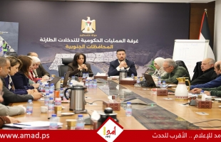 غرفة العمليات الحكومية ترفع حالة الطوارئ استعدادًا لمواجهة آثار المنخفض الجوي في غزة