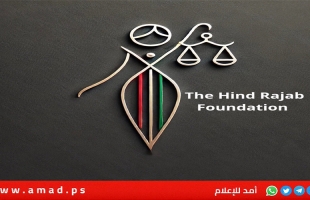 "هند رجب" تقدّم شكوى قضائية في البرتغال ضد قنّاص إسرائيلي متهم بارتكاب جرائم حرب في غزة