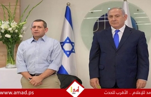 الشرطة الإسرائيلية تتجه للتحقيق مع رئيس "الشاباك" السابق نداف أرغمان