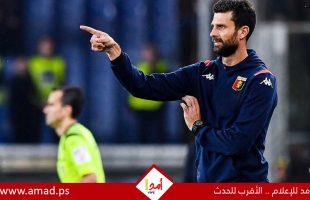 أول تعليق لـ تياجو موتا بعد إقالته من تدريب يوفنتوس