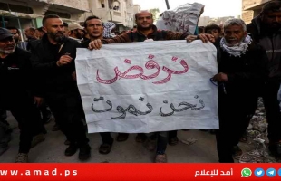 أساتذة جامعات غزة يدعمون الحراك الشعبي والحق في التعبير