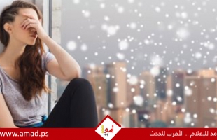 أعراض الاكتئاب المزدوج وكيفية التعامل معه