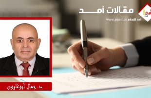 الذكرى التاسعة والأربعين لانتفاضة يوم الأرض المجيدة ... "هنا باقون ولن نرحل"