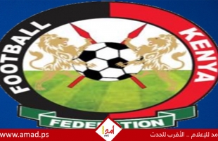 الاتحاد الكيني يقرر إيقاف باتريك ماتاسي للتلاعب في المباريات وإحالته للتحقيق