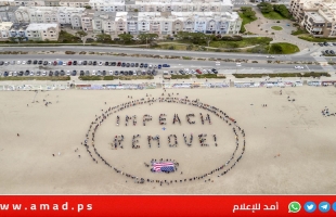 أمريكا: الآلاف يتظاهرون ضد ترامب.. فلسطين وحرب غزة حاضرة بوالدي رهينة"