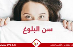 دراسة: النظام الغذائي الخاطئ يرفع احتمالية البلوغ المبكر للفتيات