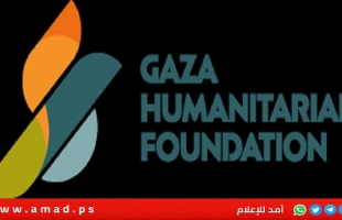 الخارجية الأمريكية توافق على تمويل لمؤسسة غزة الإنسانية بقيمة 30 مليون دولار