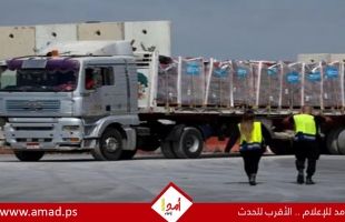 هآرتس: نتنياهو اختار شركة توزيع المساعدات في قطاع غزة دون علم المنظومة الأمنية