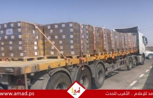 جيش الاحتلال يعلن بدء خطة جديدة لتوزيع المساعدات في غزة - فيديو