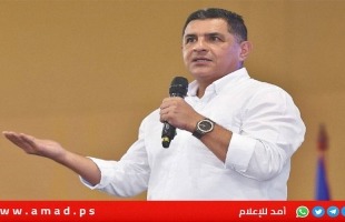 كولومبيا تعين أول سفير لها بفلسطين.."إبن ثائر"