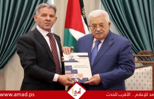 عباس يتسلم التقرير السنوي لهيئة مكافحة الفساد لعام 2024