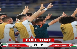 الفدائي يحقق فورزا كبيرا على الكويت ليفرح أهل فلسطين ببلوغ ملحق كأس العالم