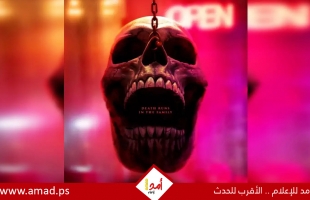 235 مليون دولار لفيلم الرعب Final Destination: Bloodlines