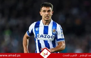 ريال مدريد يسعى لخطف زوبيمندي من أرسنال معتمدا على علاقاته مع سوسيداد