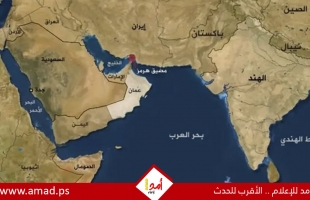 "رويترز" : الحرس الثوري الإيراني يبلغ السفن بأن المرور من مضيق هرمز "ممنوع"