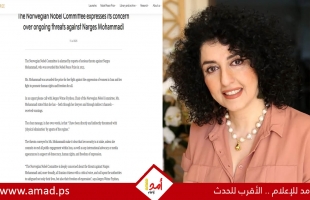 تهديد الحائزة على نوبل للسلام نرجس محمدي بـ"التصفية الجسدية" - تفاصيل