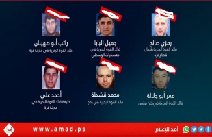 جيش الاحتلال يعلن اغتيال 6 من قادة كوماندوز حماس البحري