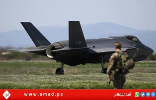 إعلام أمريكي: مقاتلات إف 35 من الجيل الخامس تتجه من بورتوريكو إلى الشرق الأوسط