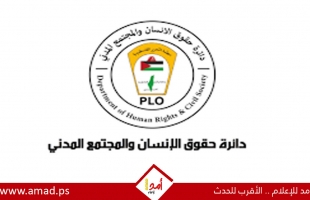 محامو فرنسا يرفعون الصوت: نداء تاريخي للعدالة في فلسطين - تفاصيل