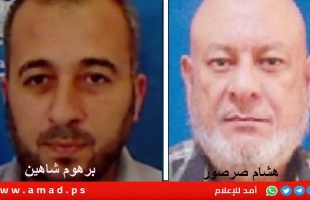 جيش الاحتلال يعلن اغتيال قيادات أمنية في حماس بقطاع غزة