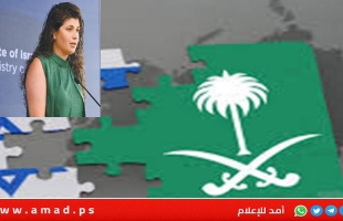 مسؤولة إسرائيلية: على السعودية الخيار بين التطبيع أو البقاء مع فلسطين!!