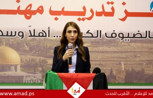 إنجاز تنموي جديد: وزيرة العمل تفتتح أول مركز تدريب مهني في دورا