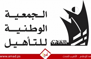 الجمعية الوطنية للتأهيل تنفذ ورشة تدريب حول الإسعاف النفسي الأولي للرجال في غزة